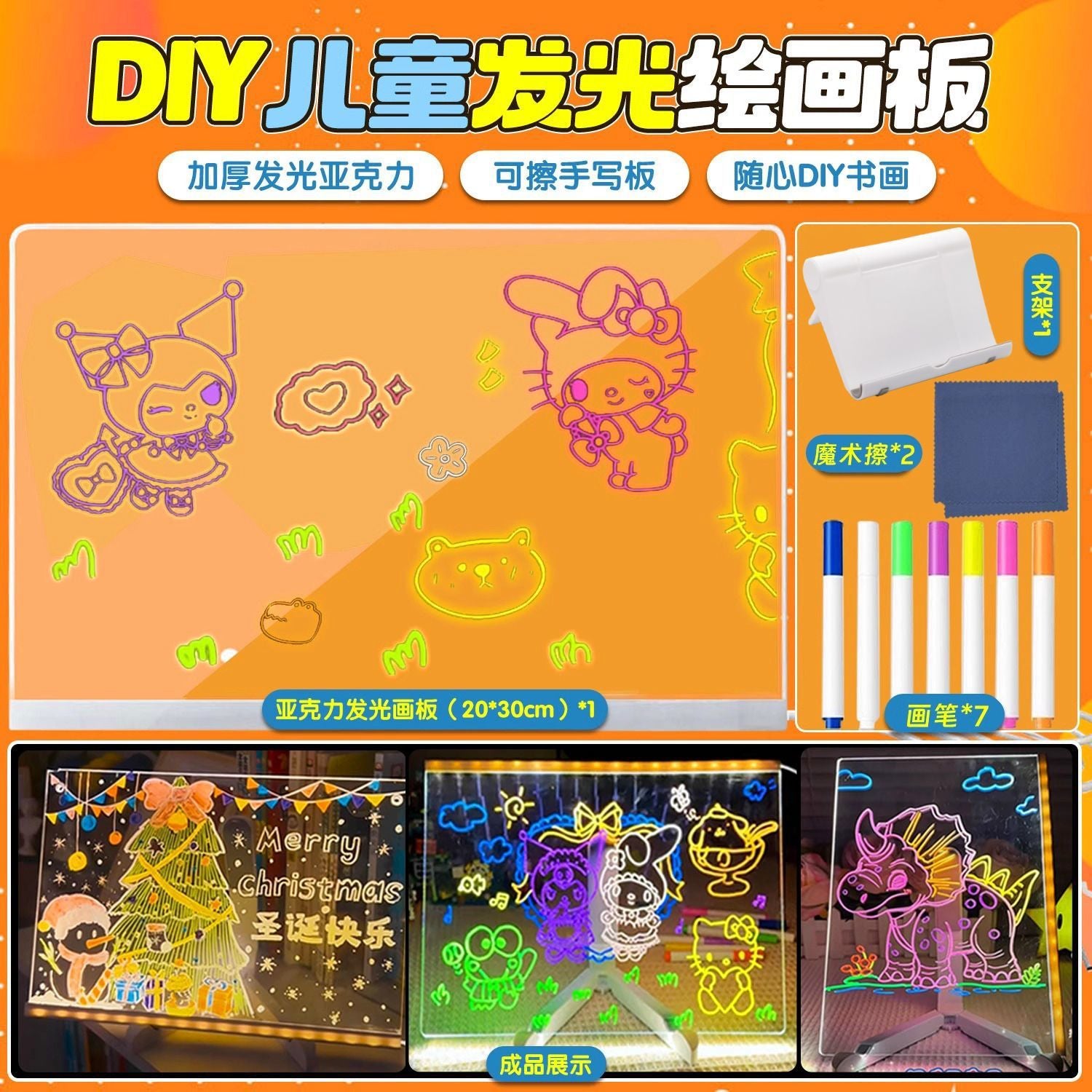 Selected Variant Image